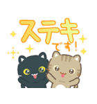 飛び出す♪でか文字！3びきのねこ（敬語）（個別スタンプ：19）