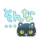 飛び出す♪でか文字！3びきのねこ（敬語）（個別スタンプ：22）