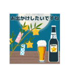 【大人素敵な】七夕【暑中見舞い】（個別スタンプ：6）