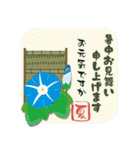 【大人素敵な】七夕【暑中見舞い】（個別スタンプ：12）