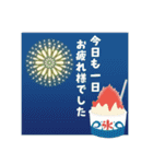 【大人素敵な】七夕【暑中見舞い】（個別スタンプ：14）