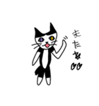半袖短パンふしぎにゃんこ（個別スタンプ：4）