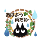 黒ねこの梅雨便り（個別スタンプ：2）