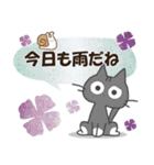 黒ねこの梅雨便り（個別スタンプ：5）