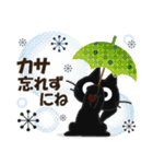 黒ねこの梅雨便り（個別スタンプ：6）