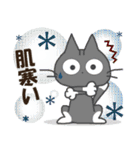 黒ねこの梅雨便り（個別スタンプ：12）