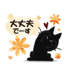 黒ねこの梅雨便り（個別スタンプ：23）