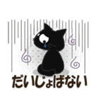 黒ねこの梅雨便り（個別スタンプ：24）