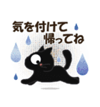 黒ねこの梅雨便り（個別スタンプ：25）