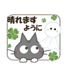 黒ねこの梅雨便り（個別スタンプ：32）