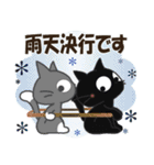 黒ねこの梅雨便り（個別スタンプ：34）