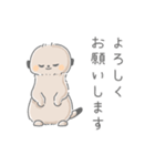 ミーアちゃんスタンプ（個別スタンプ：4）