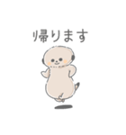 ミーアちゃんスタンプ（個別スタンプ：12）