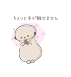 ミーアちゃんスタンプ（個別スタンプ：16）