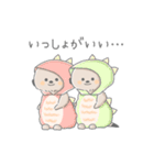 ミーアちゃんスタンプ（個別スタンプ：18）
