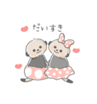 ミーアちゃんスタンプ（個別スタンプ：20）
