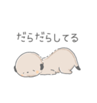 ミーアちゃんスタンプ（個別スタンプ：21）