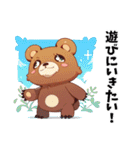 可愛すぎる！ミックスクマだらけ（個別スタンプ：2）