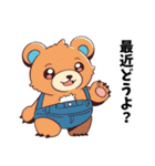 可愛すぎる！ミックスクマだらけ（個別スタンプ：4）