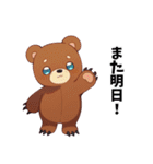 可愛すぎる！ミックスクマだらけ（個別スタンプ：5）