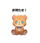 可愛すぎる！ミックスクマだらけ（個別スタンプ：25）