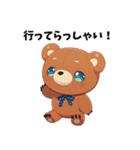 可愛すぎる！ミックスクマだらけ（個別スタンプ：29）