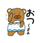 くまぁの楽しい生活（個別スタンプ：1）