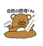 くまぁの楽しい生活（個別スタンプ：4）