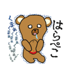 くまぁの楽しい生活（個別スタンプ：7）