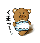 くまぁの楽しい生活（個別スタンプ：10）