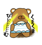 くまぁの楽しい生活（個別スタンプ：11）