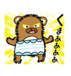 くまぁの楽しい生活（個別スタンプ：12）