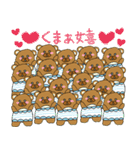 くまぁの楽しい生活（個別スタンプ：14）