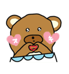 くまぁの楽しい生活（個別スタンプ：15）