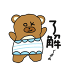 くまぁの楽しい生活（個別スタンプ：20）