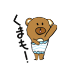 くまぁの楽しい生活（個別スタンプ：21）
