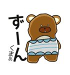 くまぁの楽しい生活（個別スタンプ：25）
