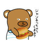 くまぁの楽しい生活（個別スタンプ：32）
