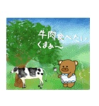 くまぁの楽しい生活（個別スタンプ：33）
