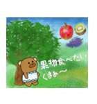くまぁの楽しい生活（個別スタンプ：34）