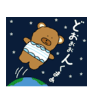 くまぁの楽しい生活（個別スタンプ：36）