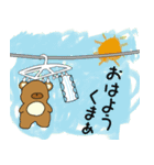 くまぁの楽しい生活（個別スタンプ：37）