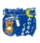 くまぁの楽しい生活（個別スタンプ：38）
