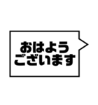 アレンジ機能で組み合わせる吹き出し/敬語（個別スタンプ：1）