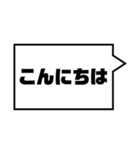 アレンジ機能で組み合わせる吹き出し/敬語（個別スタンプ：2）