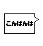 アレンジ機能で組み合わせる吹き出し/敬語（個別スタンプ：3）