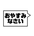 アレンジ機能で組み合わせる吹き出し/敬語（個別スタンプ：4）
