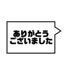 アレンジ機能で組み合わせる吹き出し/敬語（個別スタンプ：5）