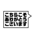 アレンジ機能で組み合わせる吹き出し/敬語（個別スタンプ：7）