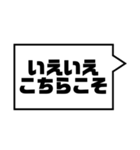 アレンジ機能で組み合わせる吹き出し/敬語（個別スタンプ：8）